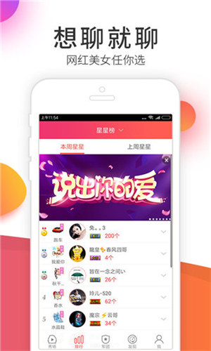 蜜柚视频福利版截图1