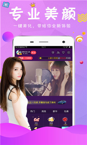 石榴视频免会员版截图2