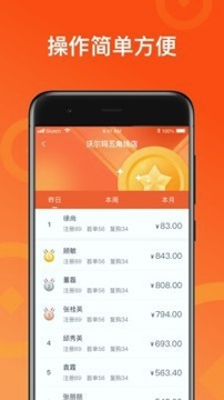 Vday 去广告版截图1