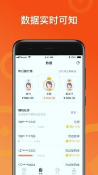 Vday 去广告版截图3