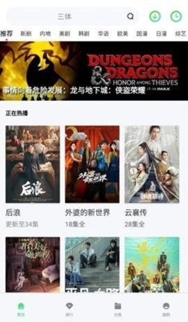 猫咪视频福利版截图3