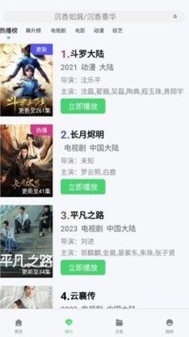 猫咪视频福利版截图4