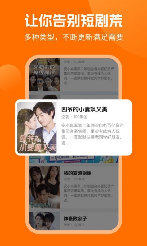 石榴视频福利版截图2