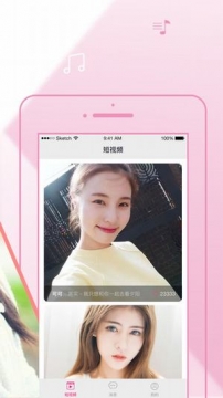 樱花直播在线播放版截图1