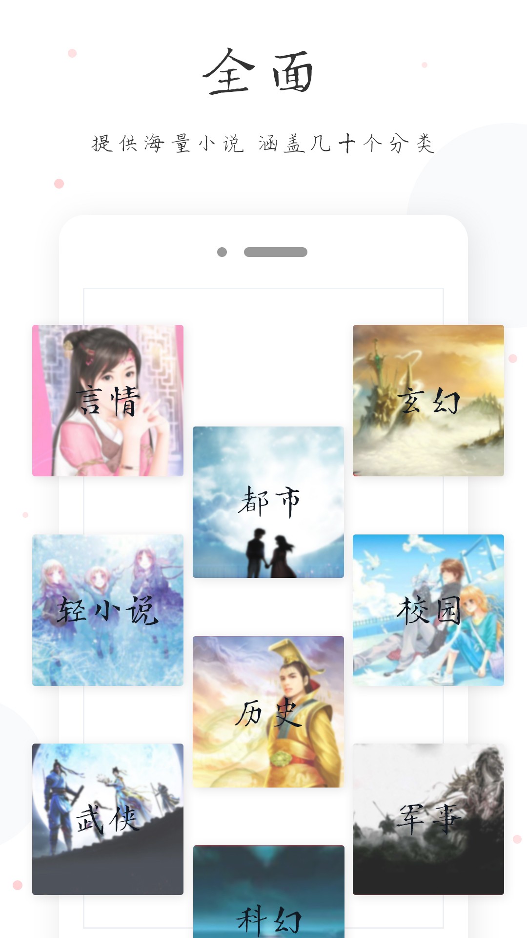 小黄书免费版截图1
