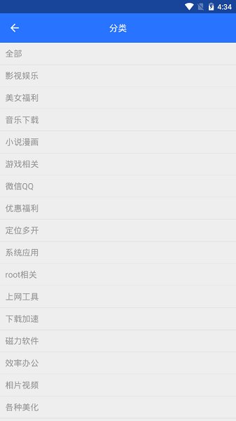 卓聚会员版截图3