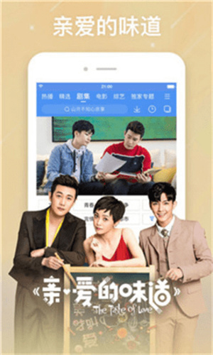 小v视频在线观看版截图1