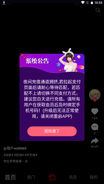猫咪视频在线观看版截图1