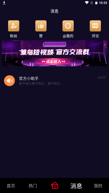 猫咪视频在线观看版截图3