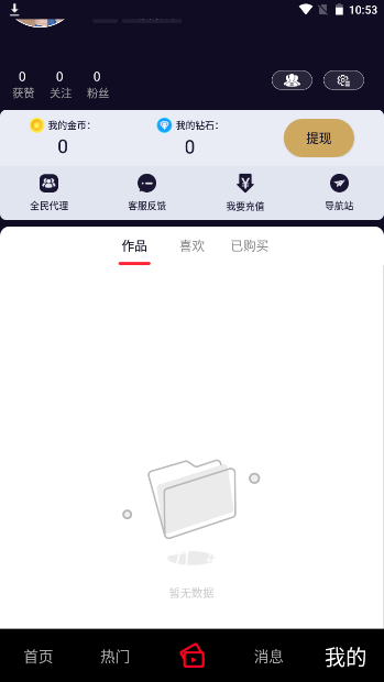 猫咪视频在线观看版截图2