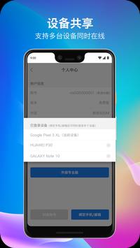 佛跳墙 vnp完整版截图2