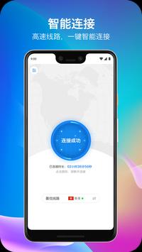 佛跳墙 vnp完整版截图4