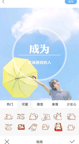 芸芸相机手机版截图1