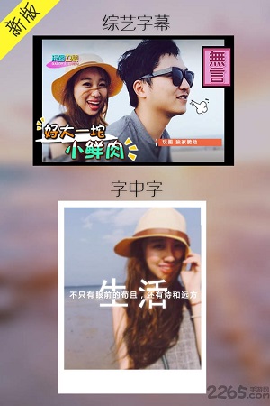 玩图完整版截图4