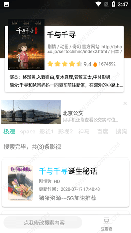 荔枝视频app无限观看版截图1