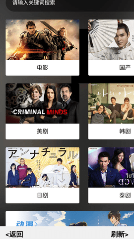 小v视频高清版截图1