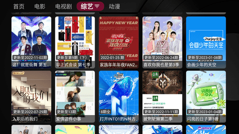猫咪视频免费播放版截图4
