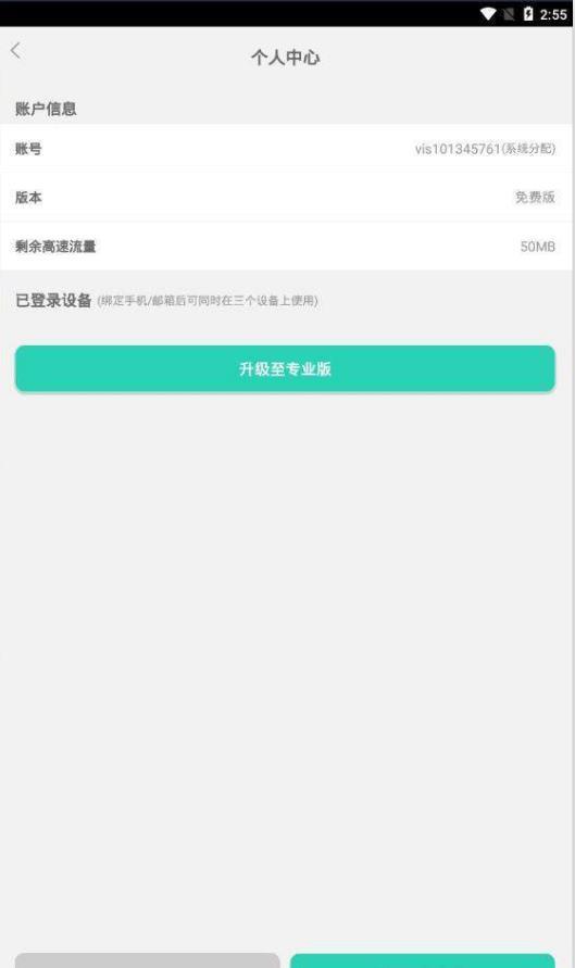 佛跳墙完整版截图1