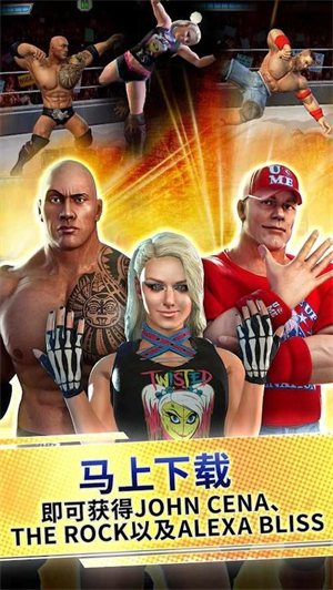 wwe冠军福利版截图1