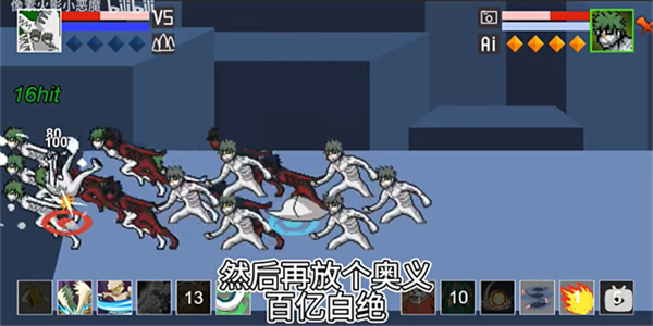 像素火影免费版截图1