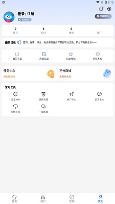 美益达影视高清版截图1