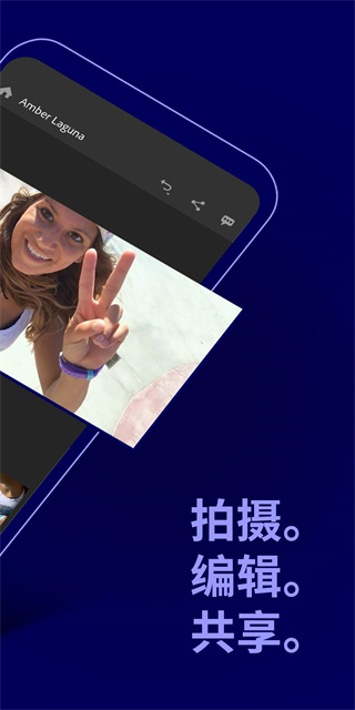 Premiere Rush 免费版截图1