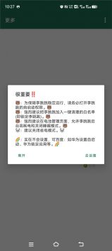 李跳跳免费版截图1