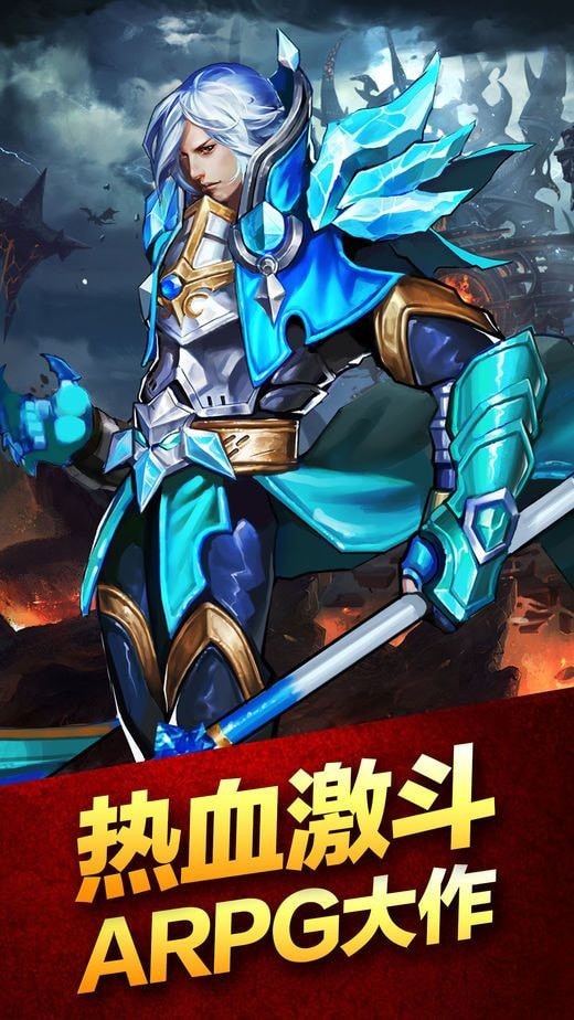 斗剑之赤免费版截图1