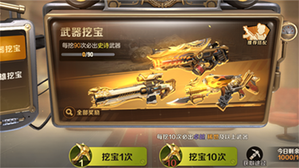 合金弹头觉醒破解版截图1