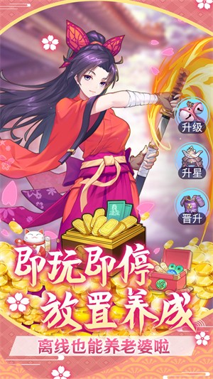 萝莉养成计划完整版截图1