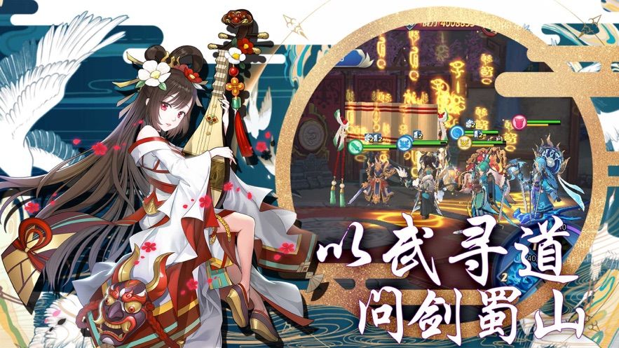 代号魔法清爽版截图1
