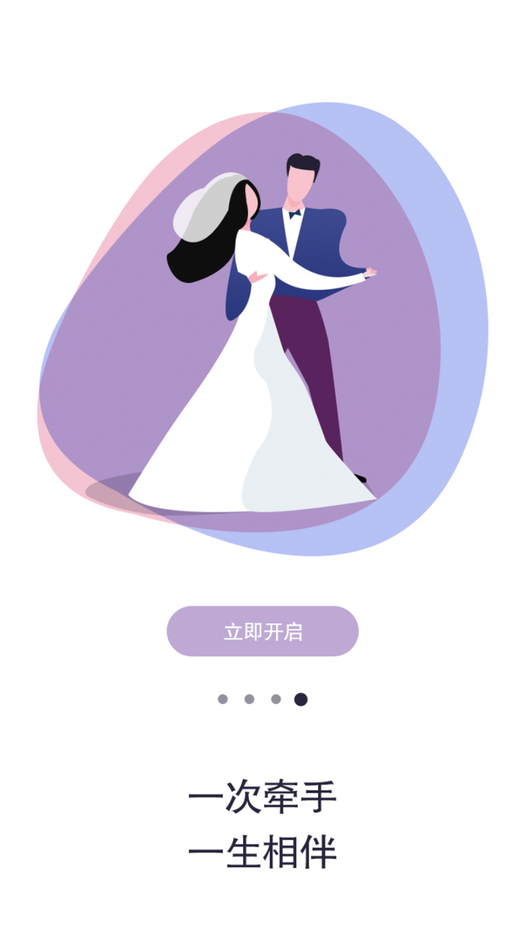 大男大女会员版截图1