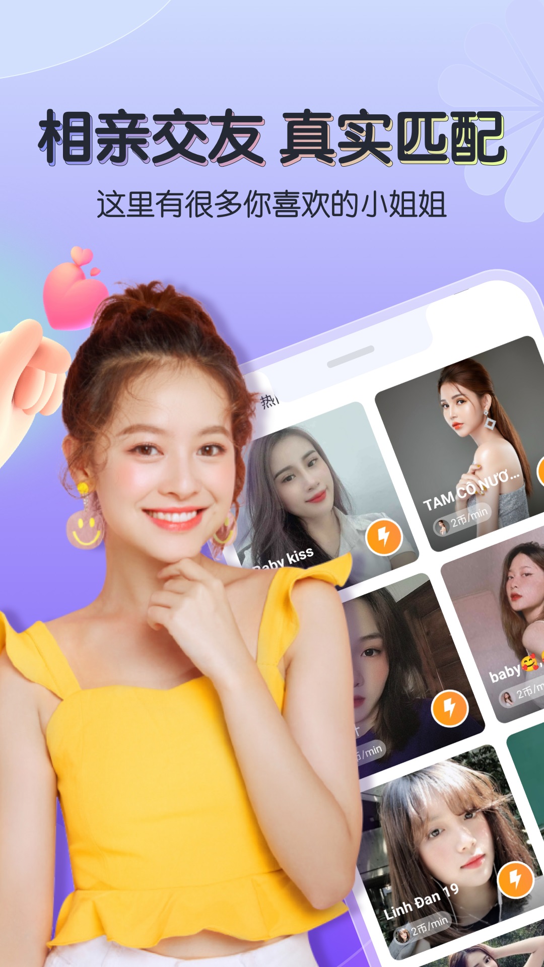 米尤完整版截图1