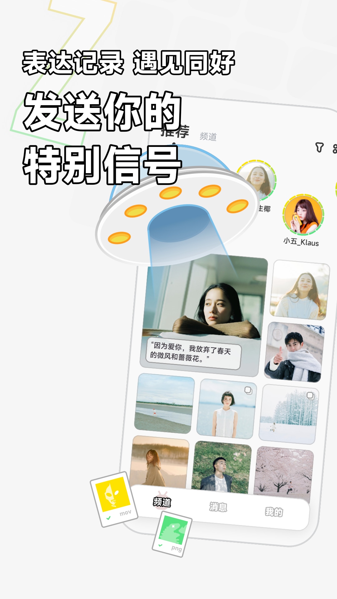 软仆去广告版截图1