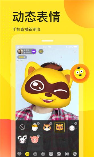 番茄视频在线观看版截图1