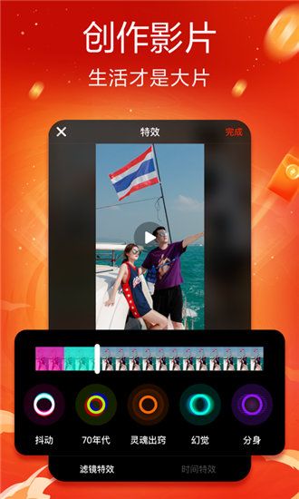 番茄视频在线观看版截图3