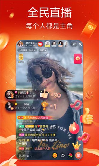 桃子视频无限观看版截图1