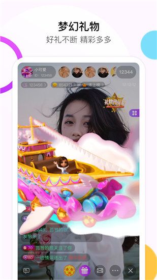 葡萄视频无限次数版截图1