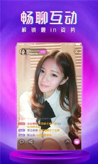 葡萄视频无限次数版截图3