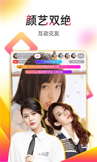 葡萄视频无限次数版截图2
