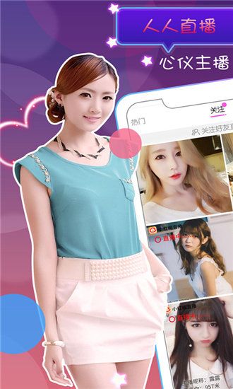 葡萄视频无限次数版截图4