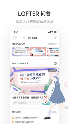 老福特完整版截图1