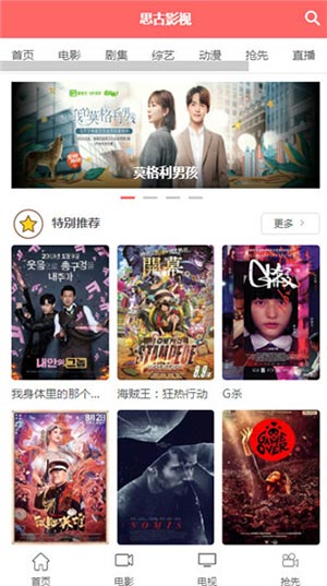 嘿嘿视频破解版截图3