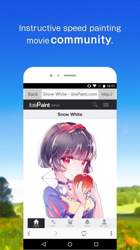 爱笔思画X免费版截图1