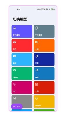 带壳截图Pro完整版截图1