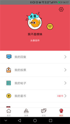 煮娱去广告版截图1
