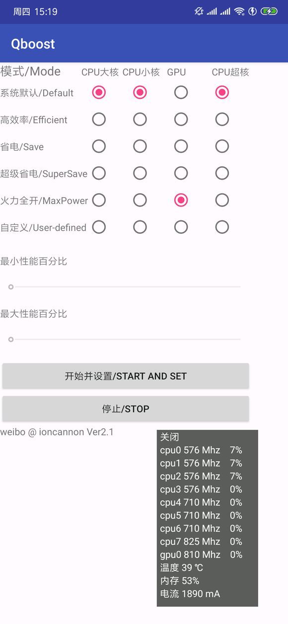 citra模拟器免费版截图1