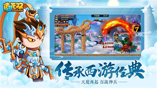 造梦无双修改器免费版截图1