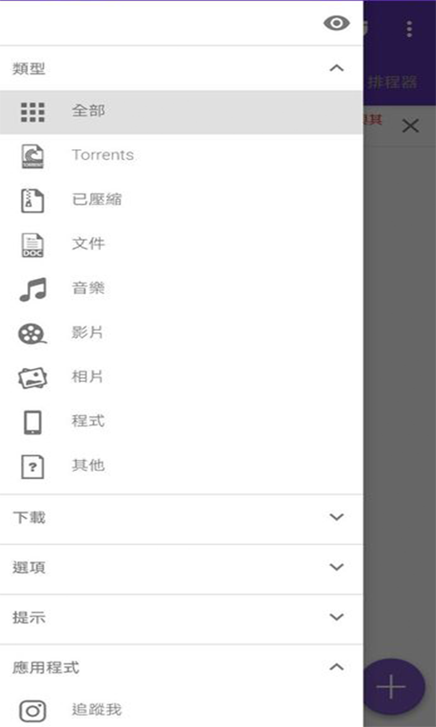 资源猫完整版截图1
