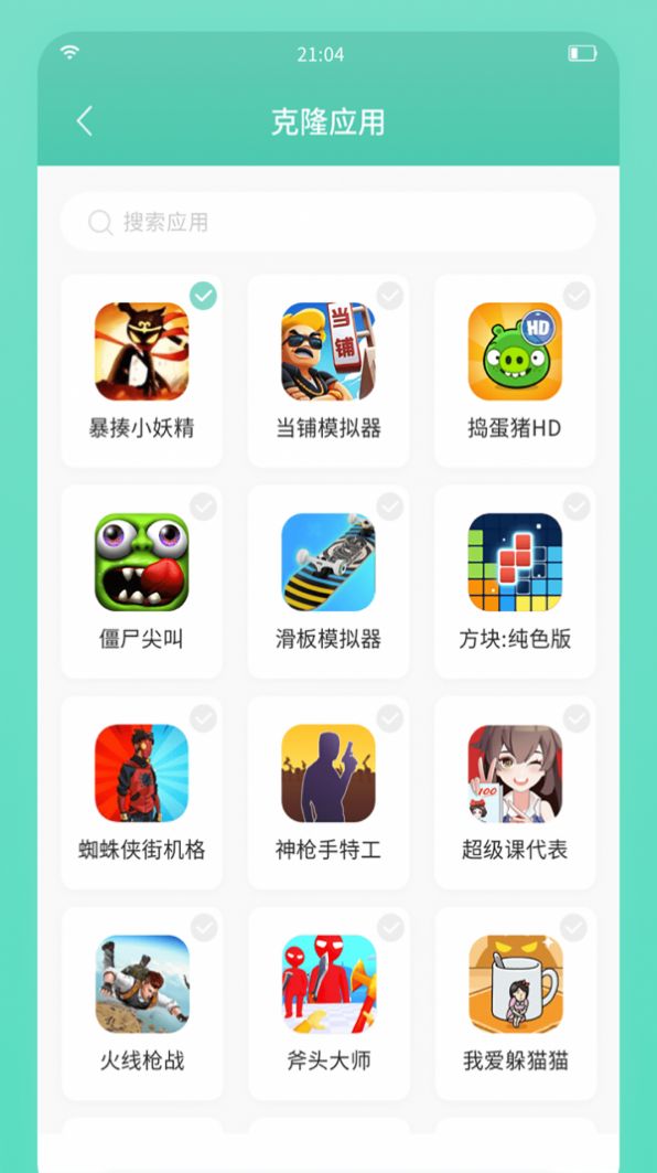 须弥空间完整版截图1